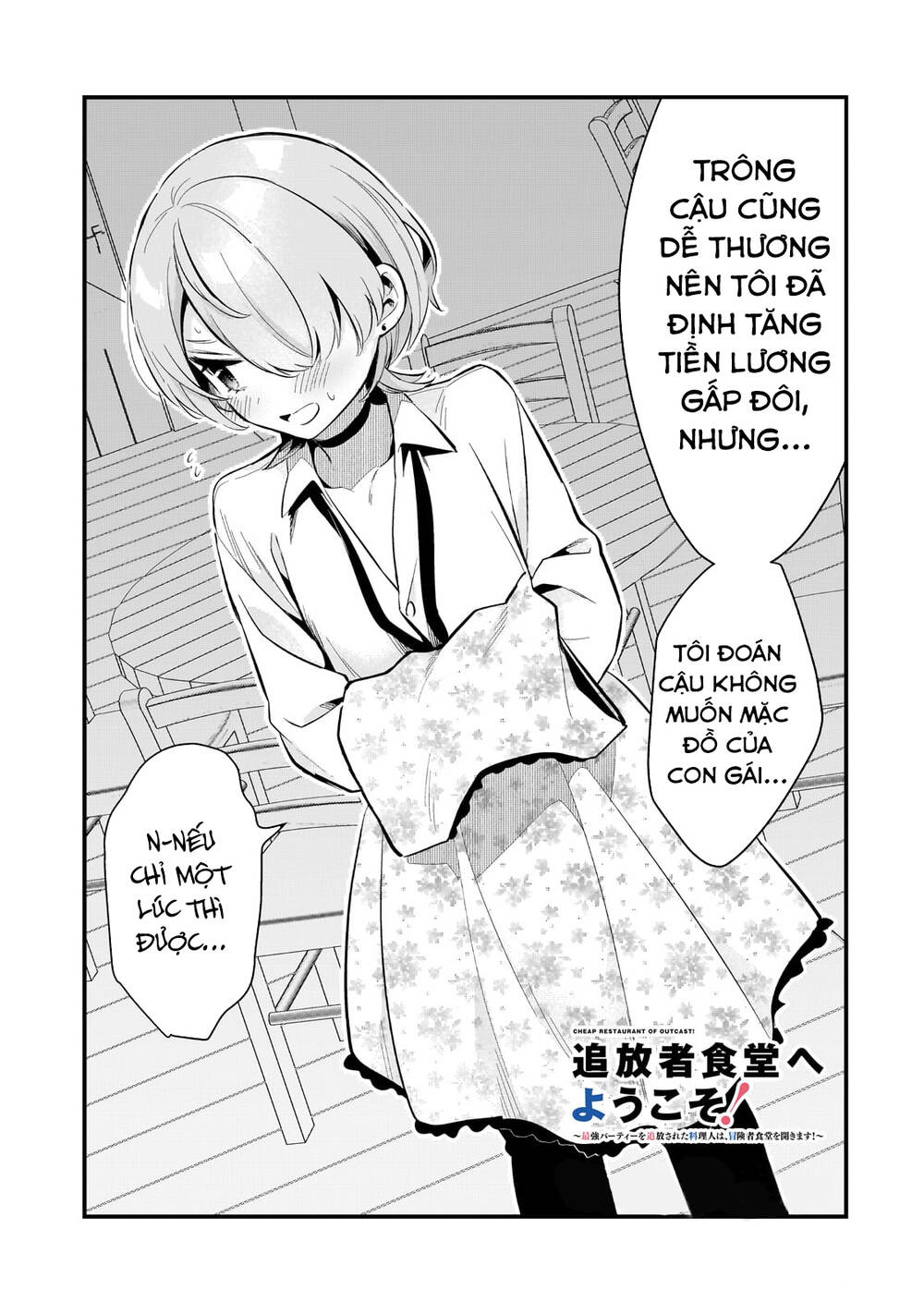 Tsuihousha Shokudou E Youkoso! - Chapter 38 - Page 4