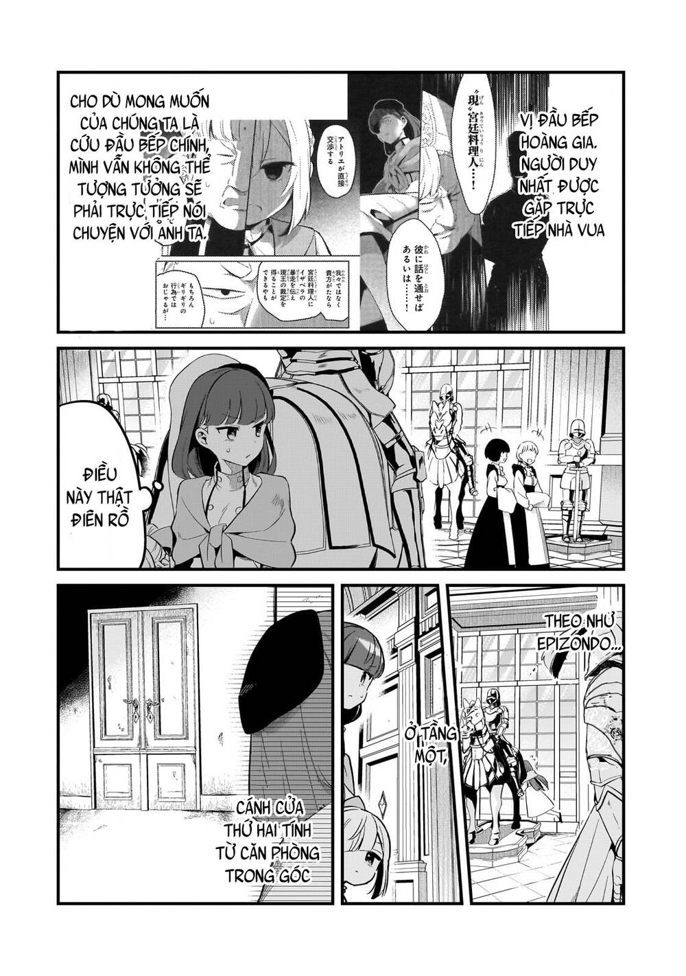 Tsuihousha Shokudou E Youkoso! - Chapter 40 - Page 7