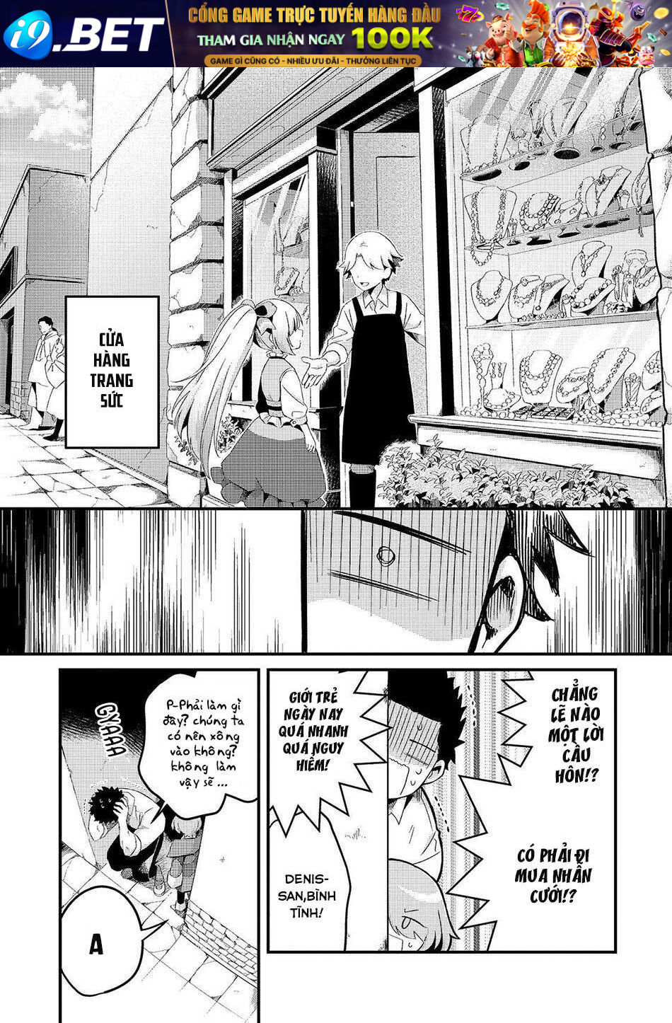 Tsuihousha Shokudou E Youkoso! - Chapter 7 - Page 17