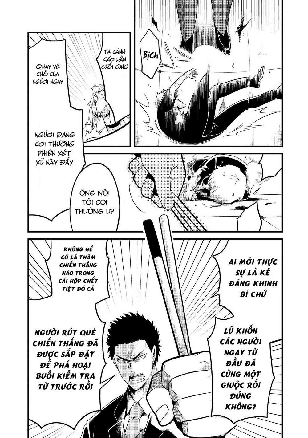 Tsuihousha Shokudou E Youkoso! - Chapter 9 - Page 24