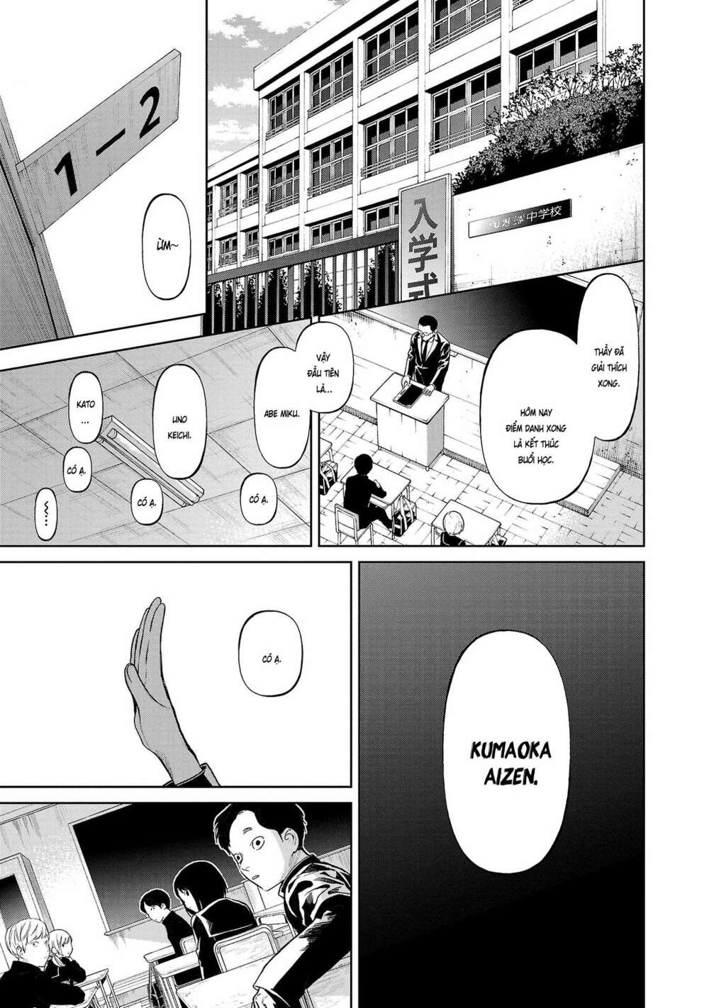 Jaa Kimi No Kawari Ni Korosou Ka ~ Prequel (Tiền truyện) - Chapter 1 - Page 12