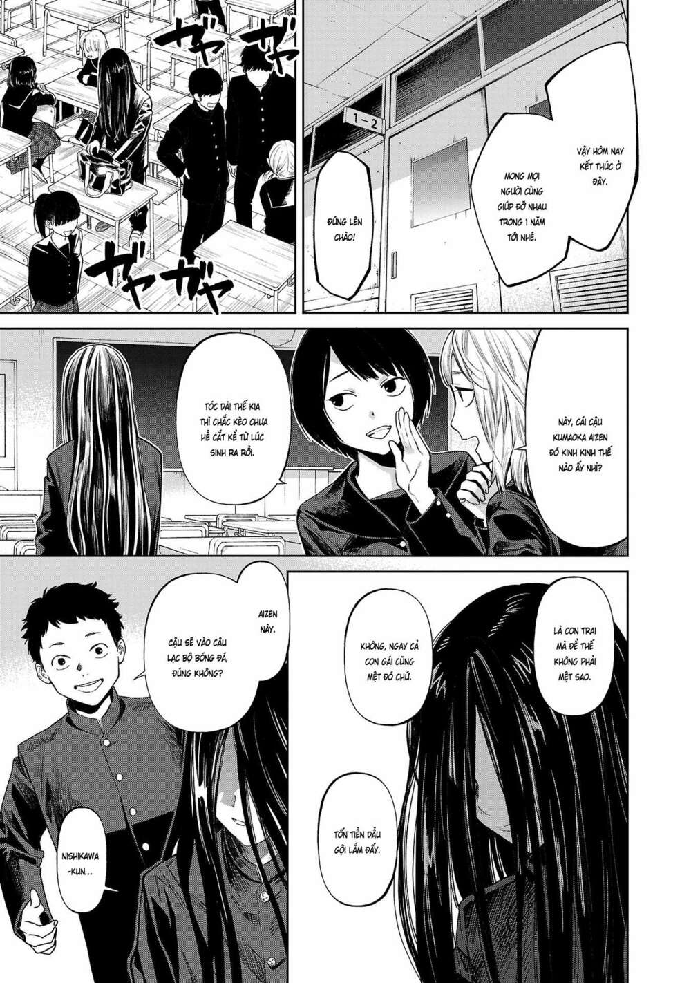 Jaa Kimi No Kawari Ni Korosou Ka ~ Prequel (Tiền truyện) - Chapter 1 - Page 14