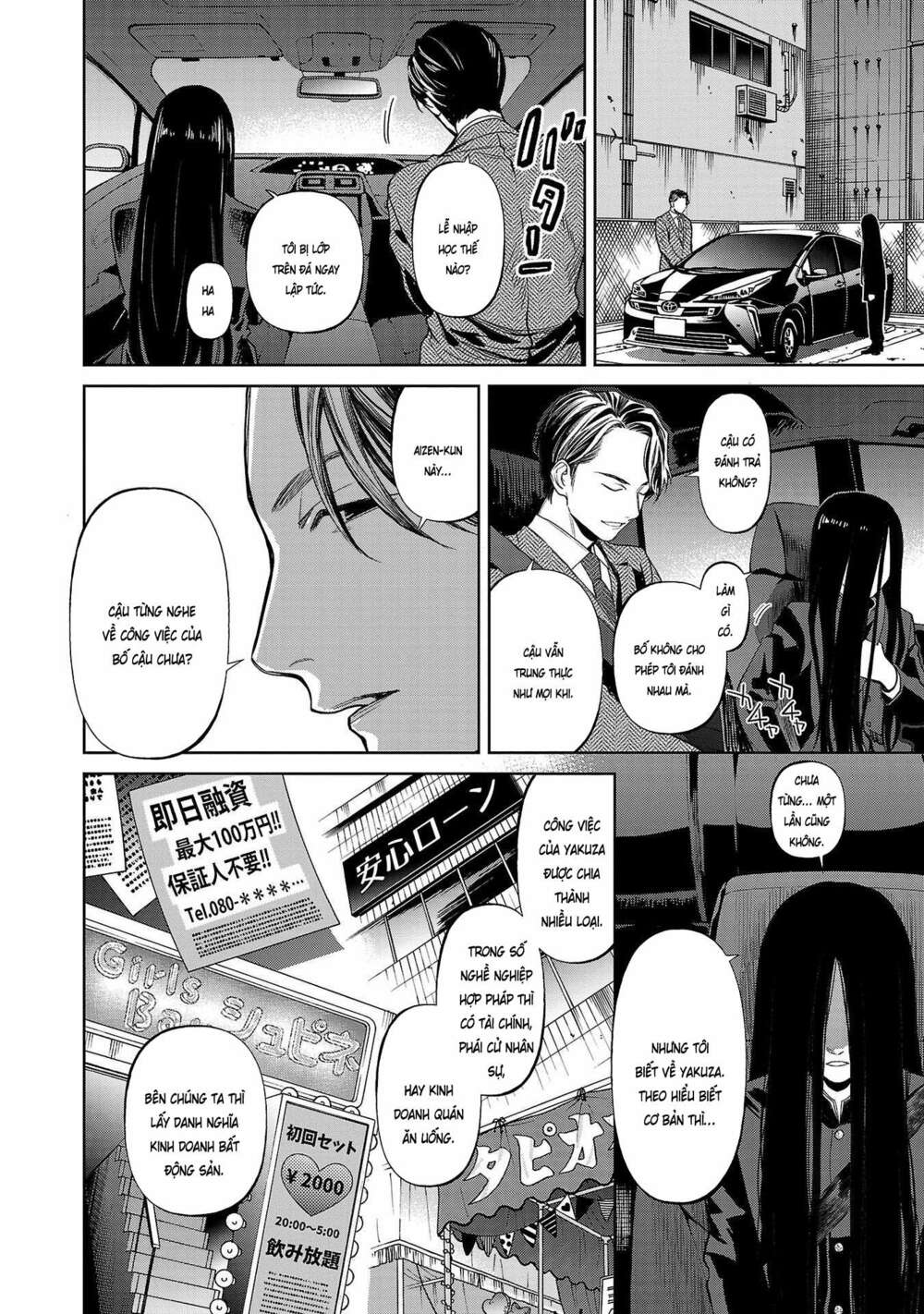 Jaa Kimi No Kawari Ni Korosou Ka ~ Prequel (Tiền truyện) - Chapter 1 - Page 21