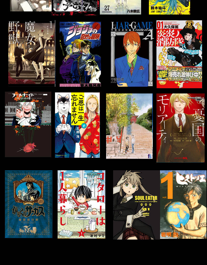 Jaa Kimi No Kawari Ni Korosou Ka ~ Prequel (Tiền truyện) - Chapter 11 - Page 29