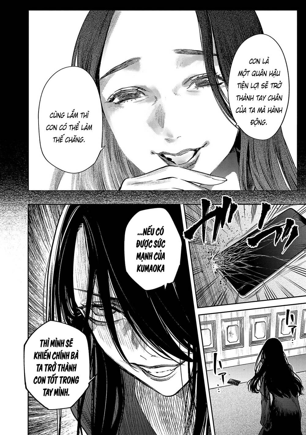 Jaa Kimi No Kawari Ni Korosou Ka ~ Prequel (Tiền truyện) - Chapter 19 - Page 16