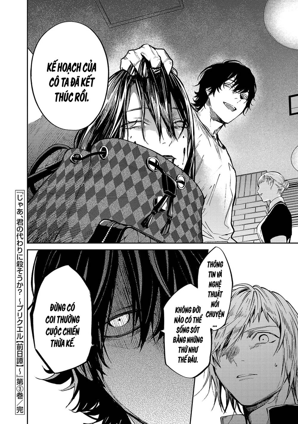 Jaa Kimi No Kawari Ni Korosou Ka ~ Prequel (Tiền truyện) - Chapter 20 - Page 22