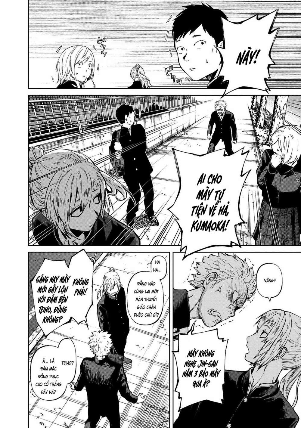 Jaa Kimi No Kawari Ni Korosou Ka ~ Prequel (Tiền truyện) - Chapter 3 - Page 11