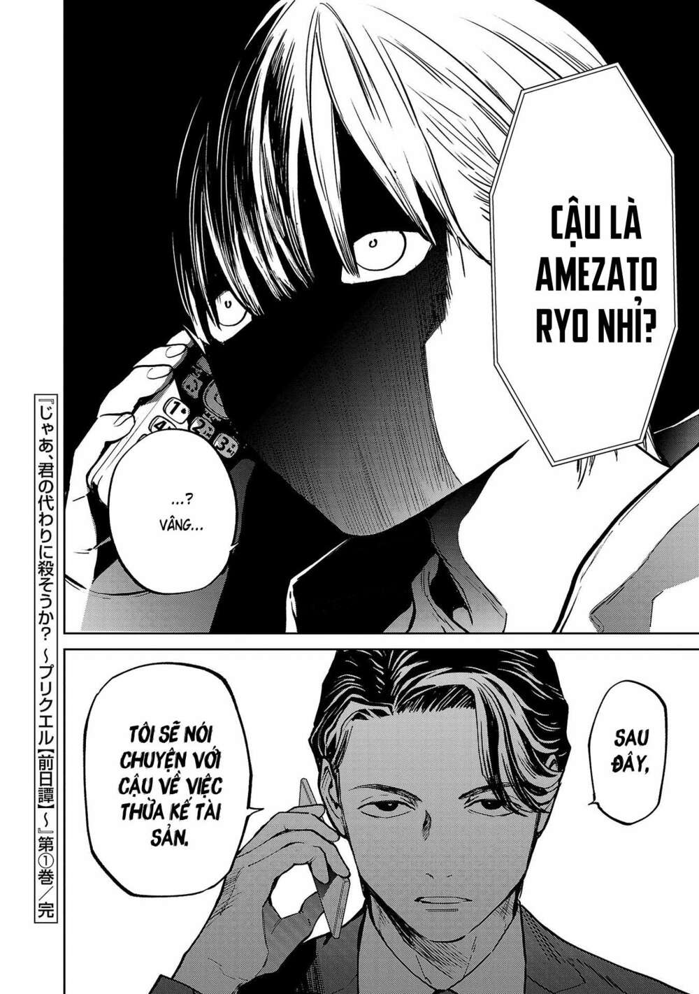 Jaa Kimi No Kawari Ni Korosou Ka ~ Prequel (Tiền truyện) - Chapter 5 - Page 24