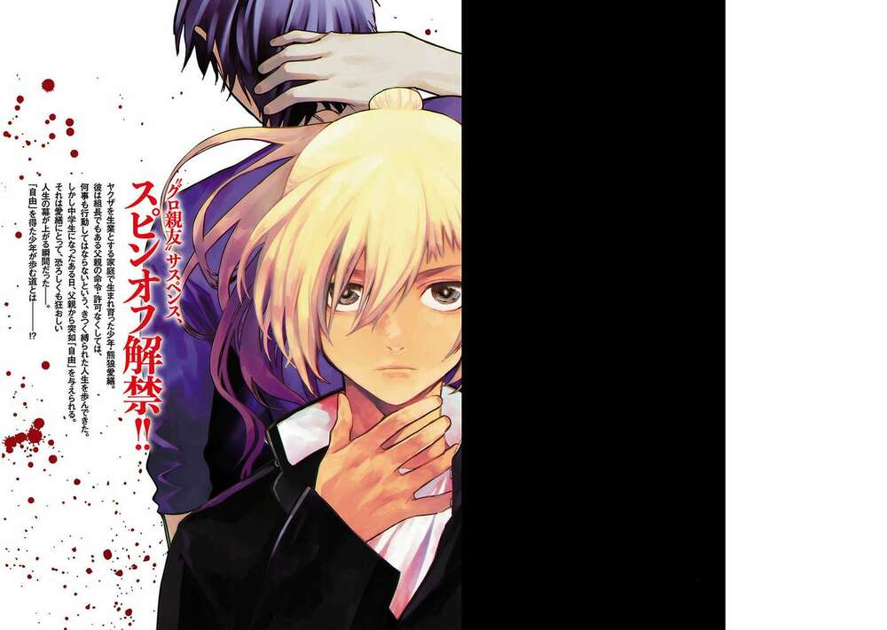 Jaa Kimi No Kawari Ni Korosou Ka ~ Prequel (Tiền truyện) - Chapter 5 - Page 34