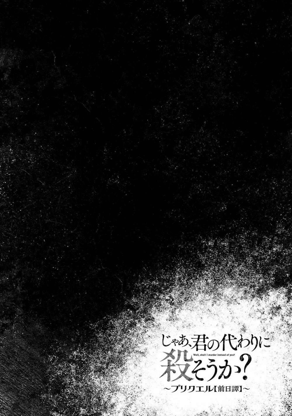 Jaa Kimi No Kawari Ni Korosou Ka ~ Prequel (Tiền truyện) - Chapter 8 - Page 28