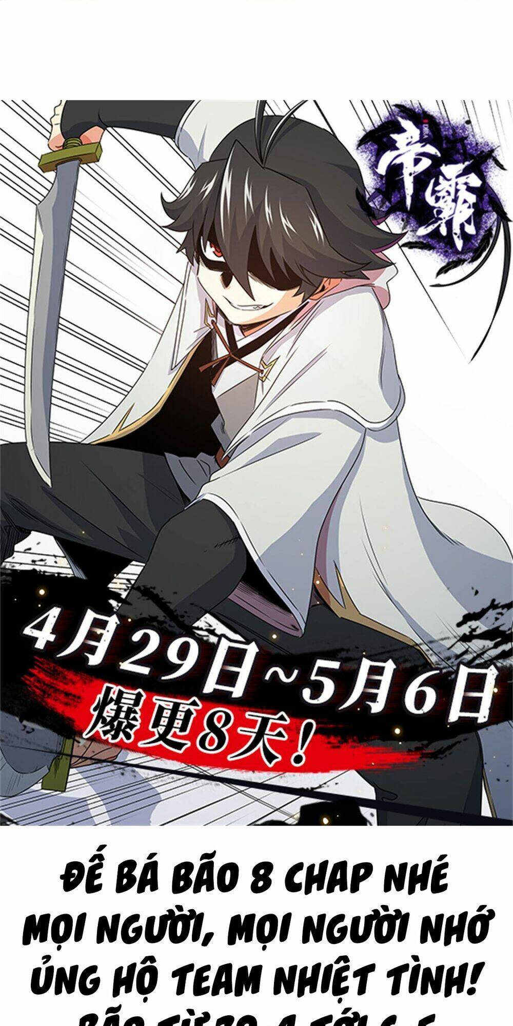 Đế Bá - Chapter 22 - Page 44