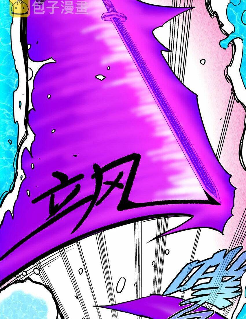 Đế Bá - Chapter 53 - Page 25