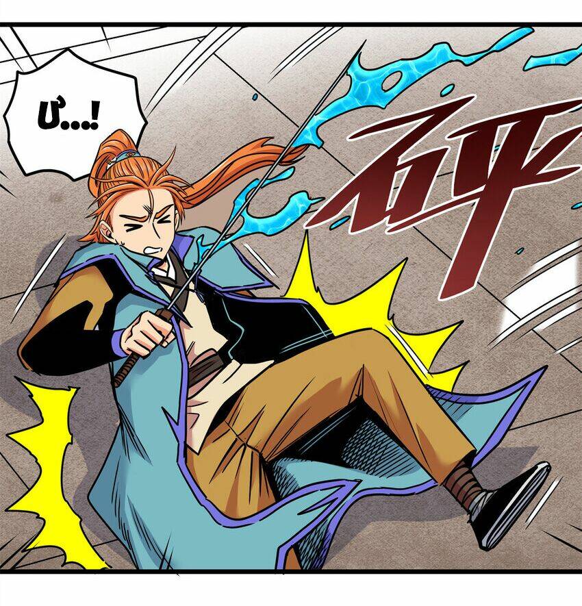 Đế Bá - Chapter 53 - Page 33