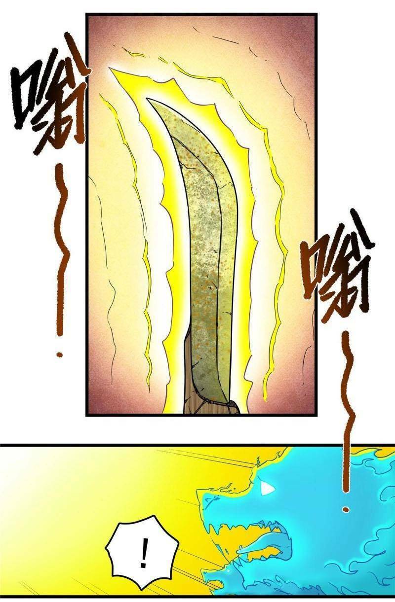 Đế Bá - Chapter 87 - Page 21