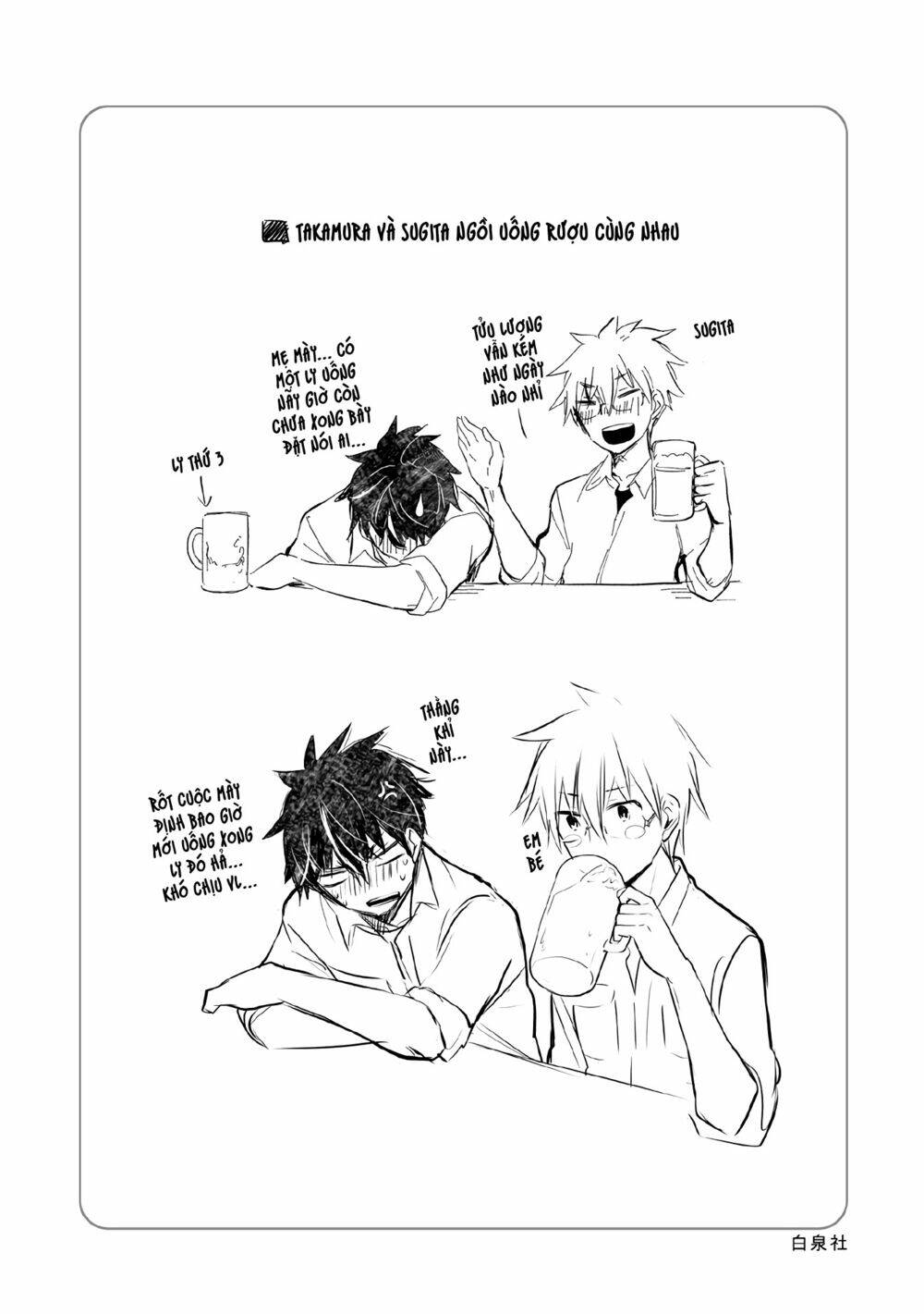 Henjo - Hen na Joshi Kousei Amaguri Chiko - Chapter 107.5 - Page 9