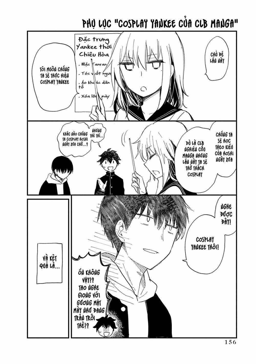 Henjo - Hen na Joshi Kousei Amaguri Chiko - Chapter 107.5 - Page 17