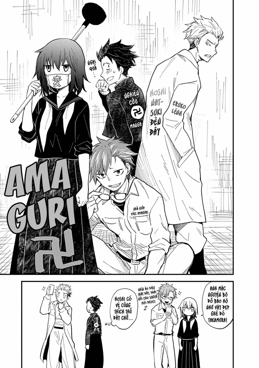 Henjo - Hen na Joshi Kousei Amaguri Chiko - Chapter 107.5 - Page 18