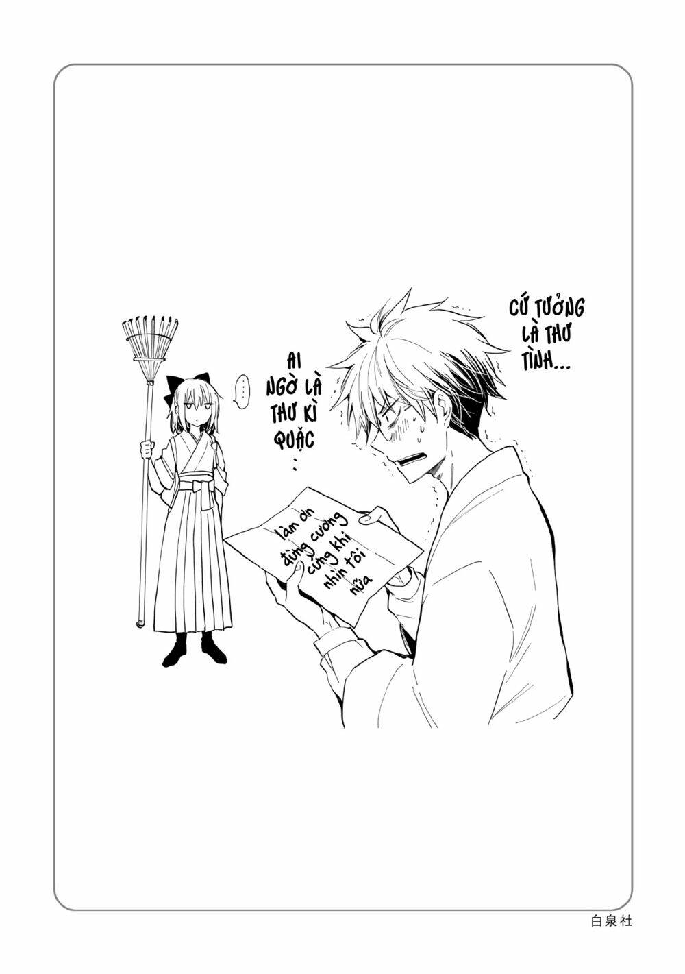 Henjo - Hen na Joshi Kousei Amaguri Chiko - Chapter 107.5 - Page 20