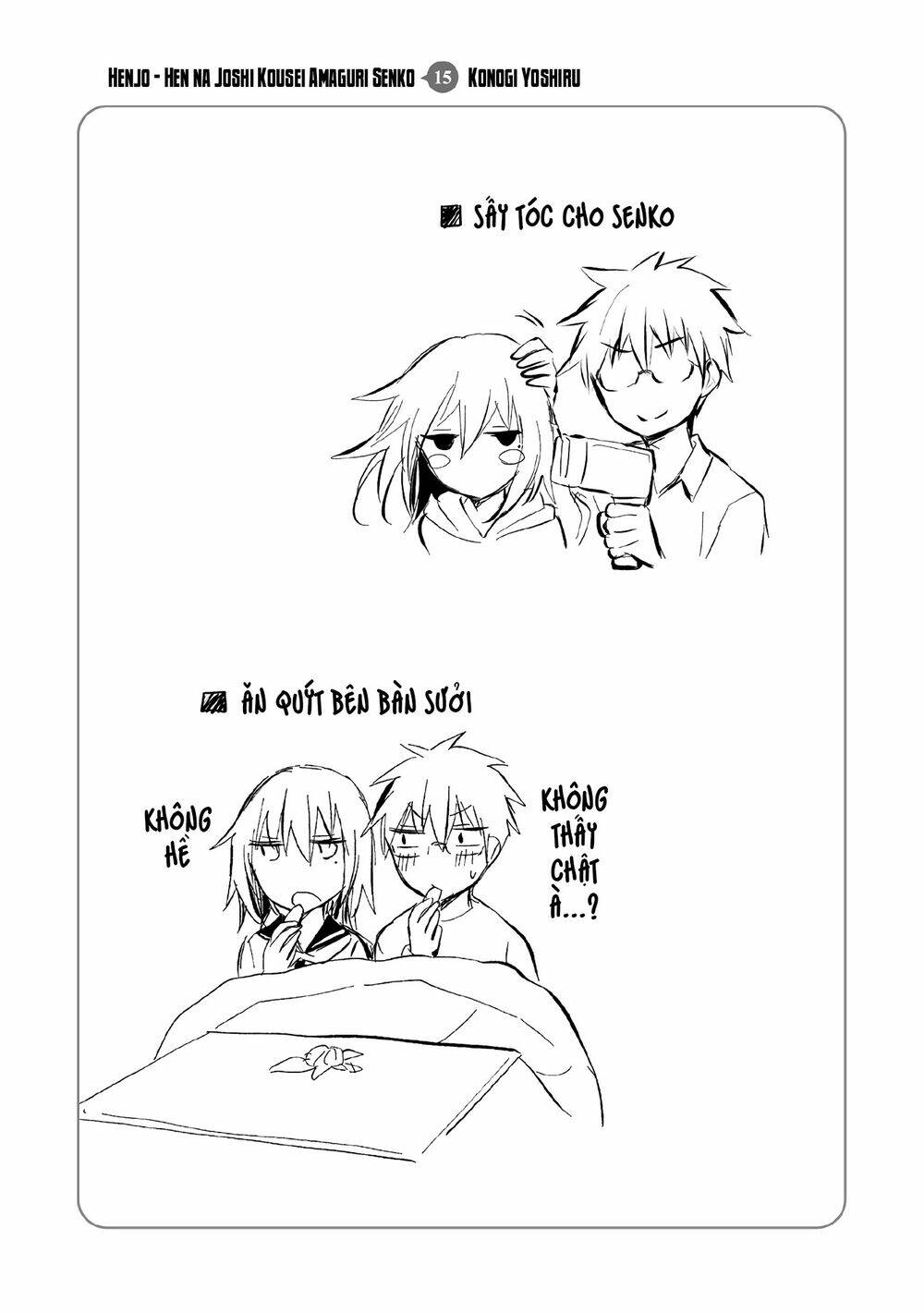 Henjo - Hen na Joshi Kousei Amaguri Chiko - Chapter 107.5 - Page 8