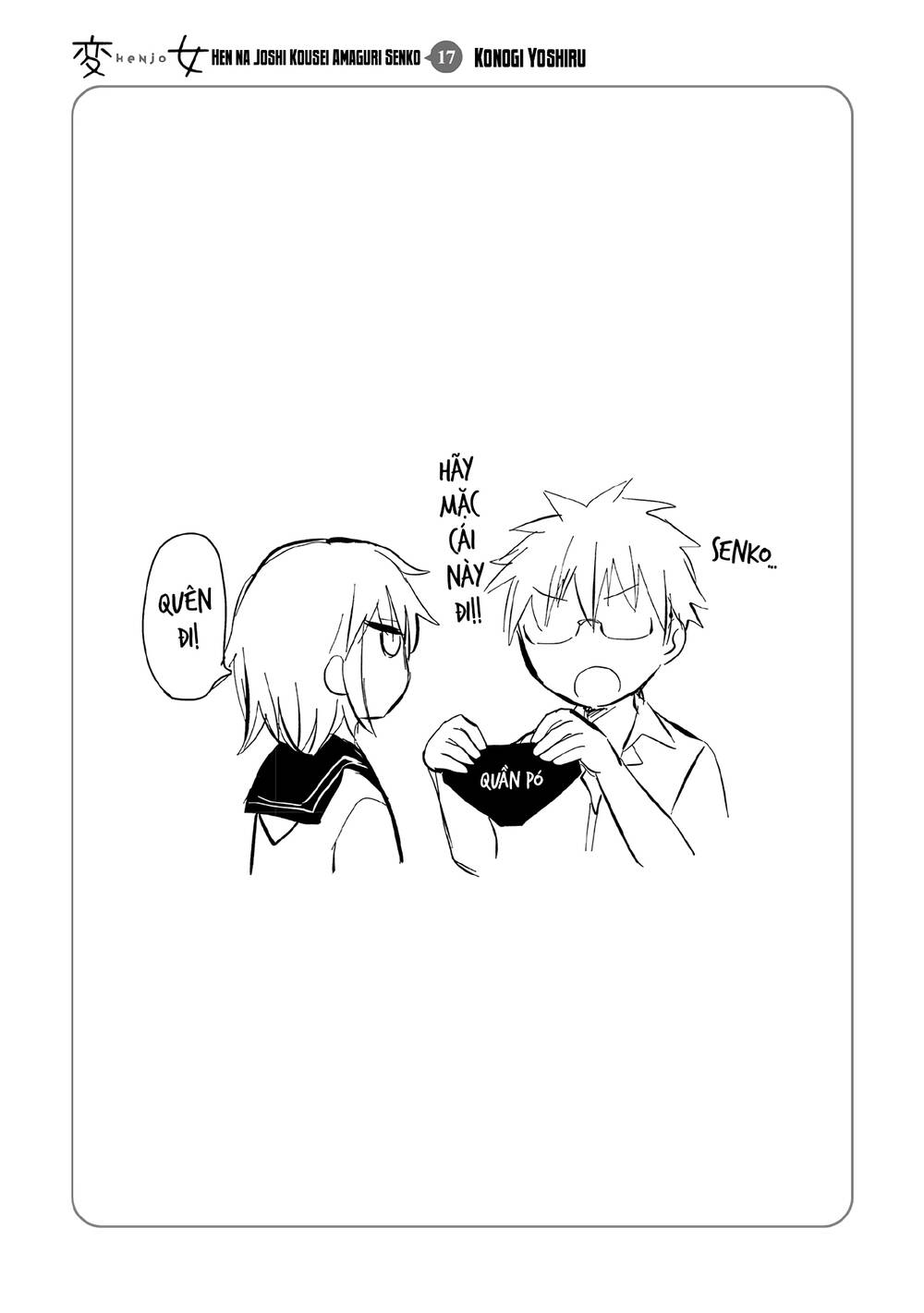 Henjo - Hen na Joshi Kousei Amaguri Chiko - Chapter 114.5 - Page 13