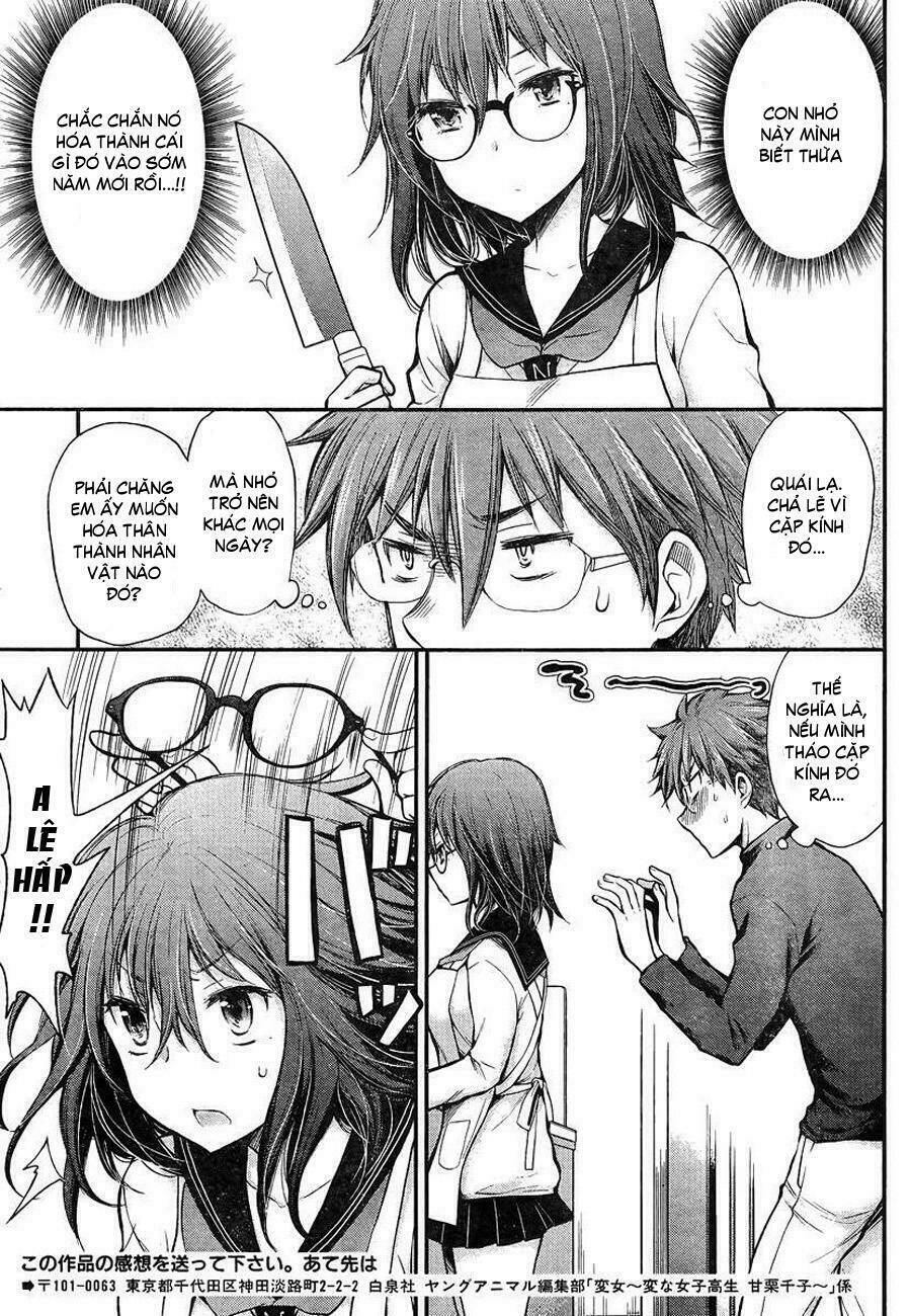 Henjo - Hen na Joshi Kousei Amaguri Chiko - Chapter 24 - Page 9