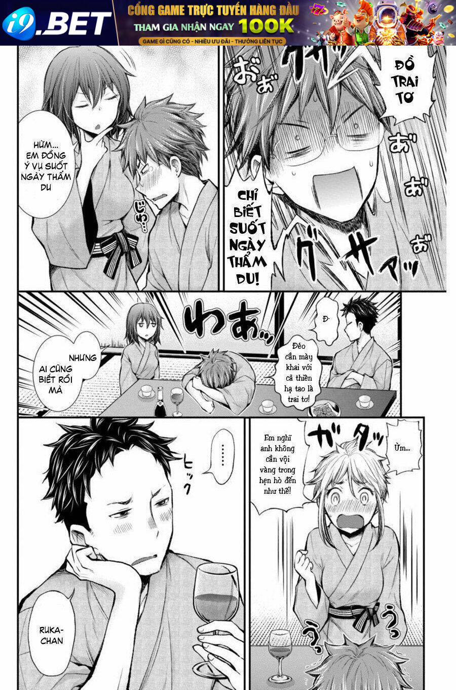 Henjo - Hen na Joshi Kousei Amaguri Chiko - Chapter 35 - Page 8