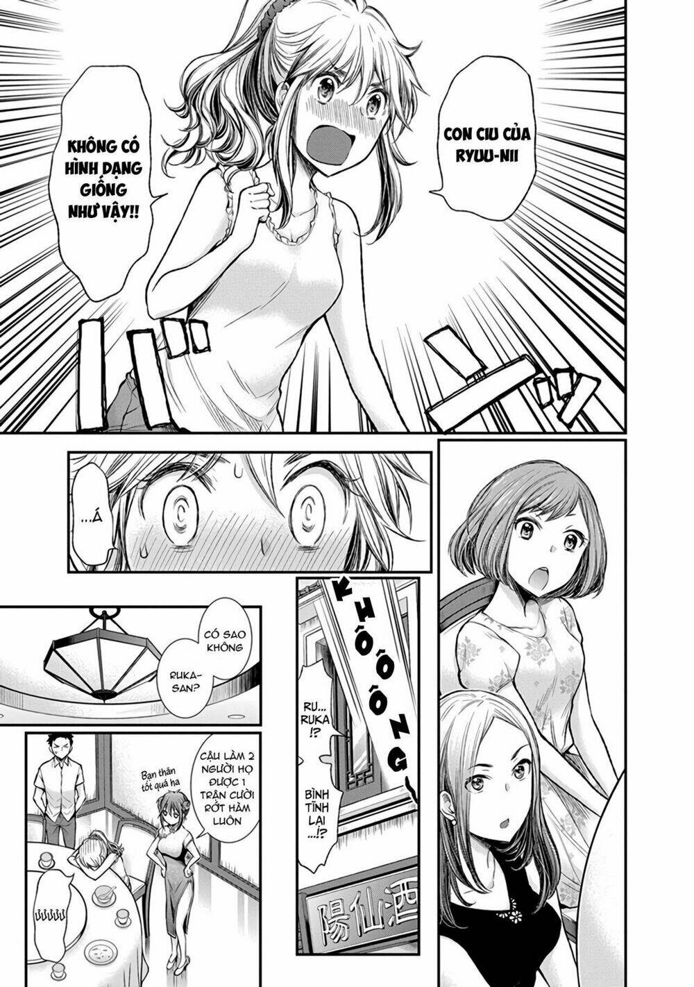 Henjo - Hen na Joshi Kousei Amaguri Chiko - Chapter 39 - Page 23