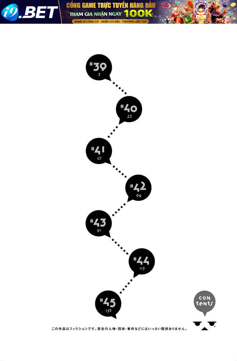 Henjo - Hen na Joshi Kousei Amaguri Chiko - Chapter 39 - Page 4