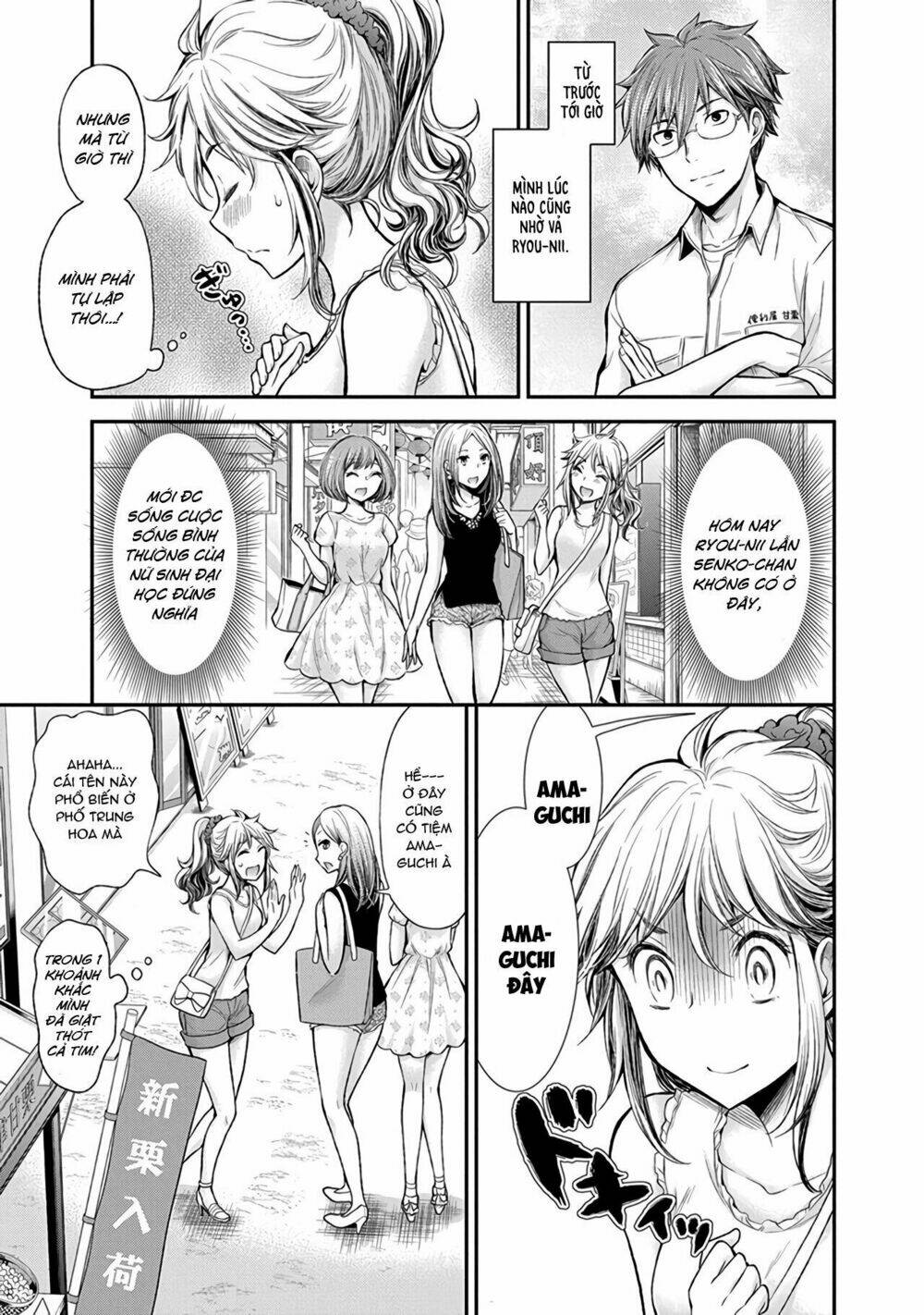 Henjo - Hen na Joshi Kousei Amaguri Chiko - Chapter 39 - Page 7