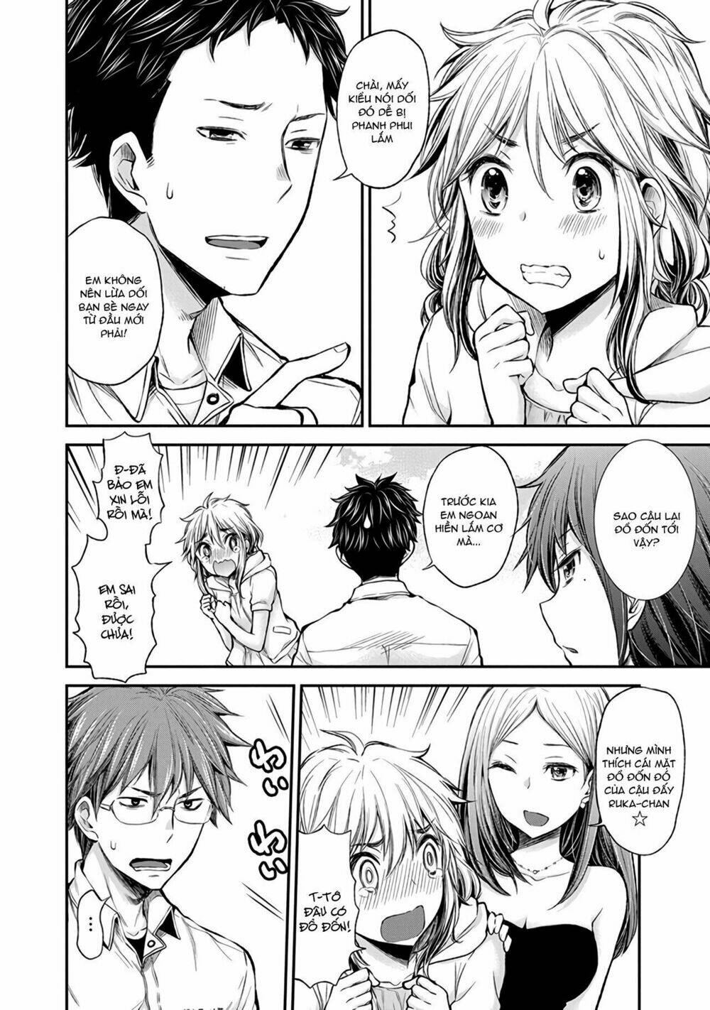 Henjo - Hen na Joshi Kousei Amaguri Chiko - Chapter 41 - Page 4