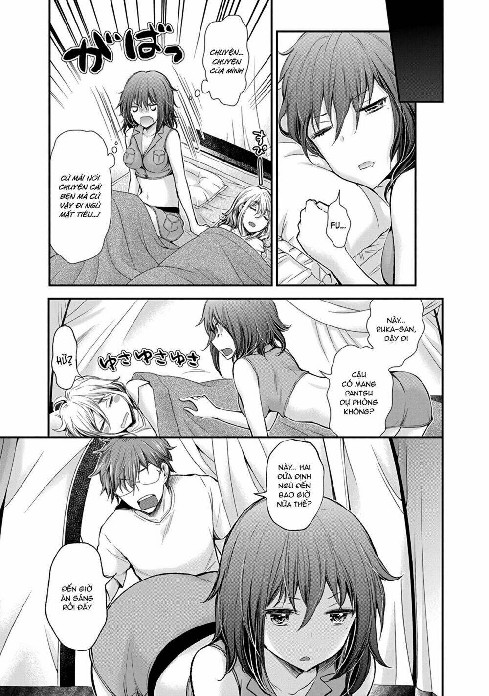 Henjo - Hen na Joshi Kousei Amaguri Chiko - Chapter 44 - Page 7