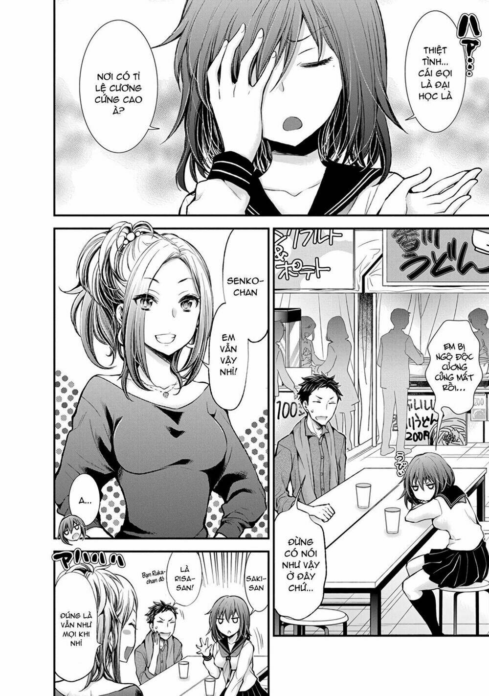 Henjo - Hen na Joshi Kousei Amaguri Chiko - Chapter 45 - Page 3