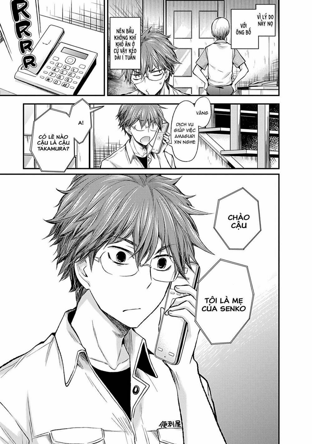 Henjo - Hen na Joshi Kousei Amaguri Chiko - Chapter 65 - Page 9