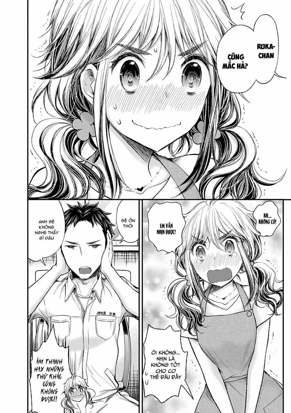 Henjo - Hen na Joshi Kousei Amaguri Chiko - Chapter 66 - Page 14