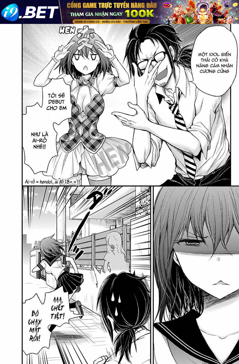 Henjo - Hen na Joshi Kousei Amaguri Chiko - Chapter 67 - Page 18