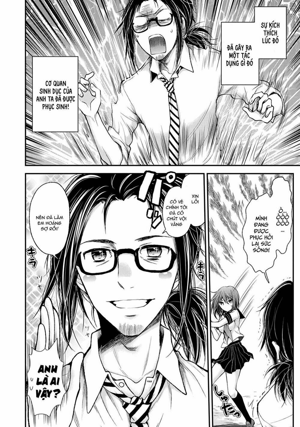 Henjo - Hen na Joshi Kousei Amaguri Chiko - Chapter 67 - Page 22