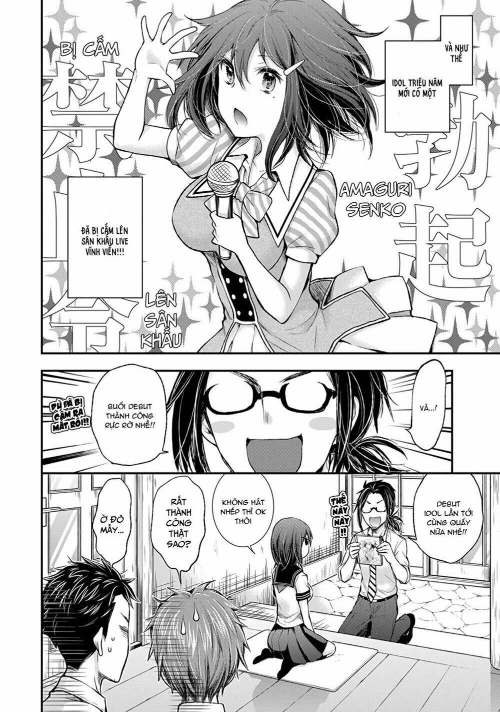 Henjo - Hen na Joshi Kousei Amaguri Chiko - Chapter 68 - Page 20