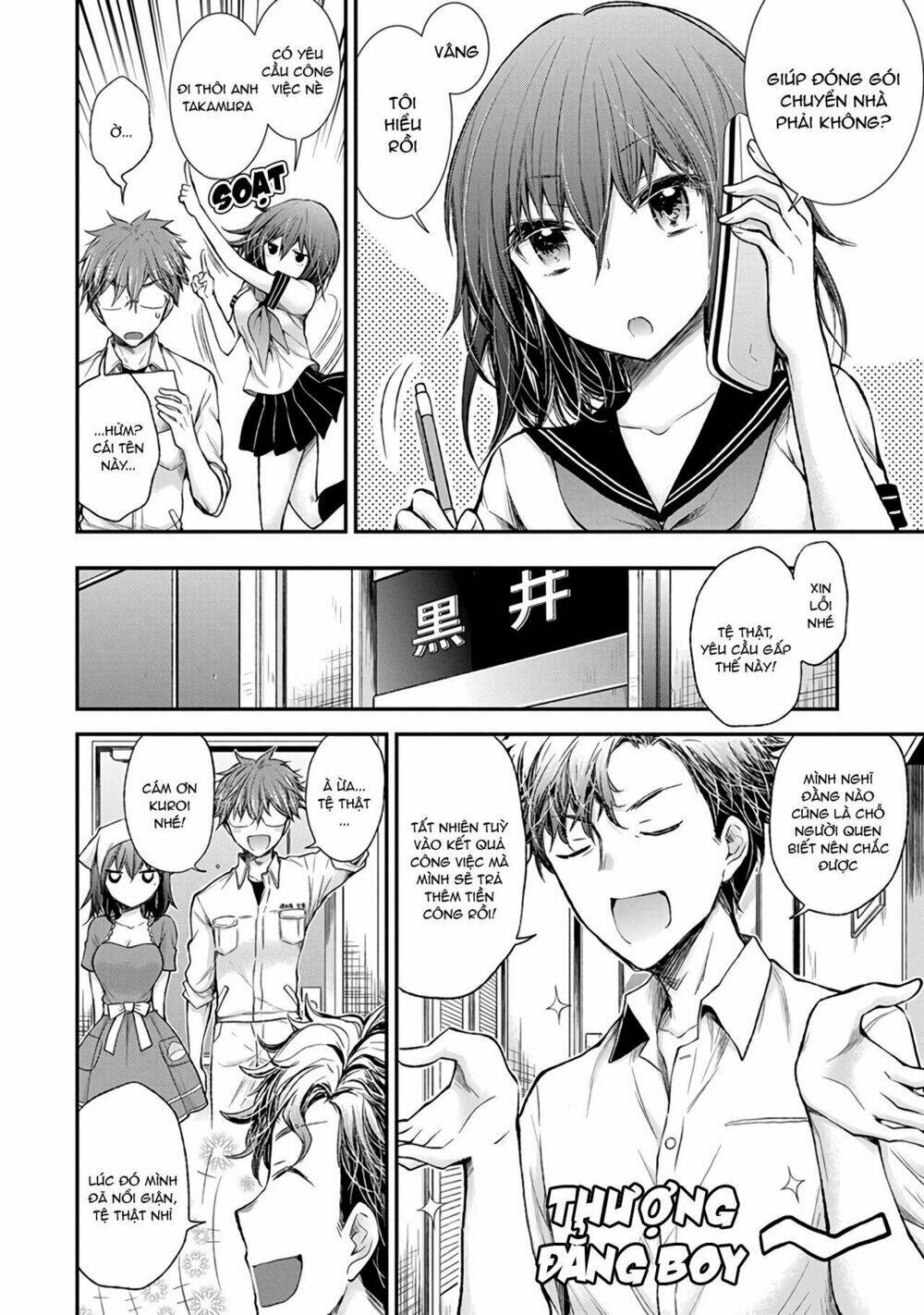 Henjo - Hen na Joshi Kousei Amaguri Chiko - Chapter 69 - Page 8