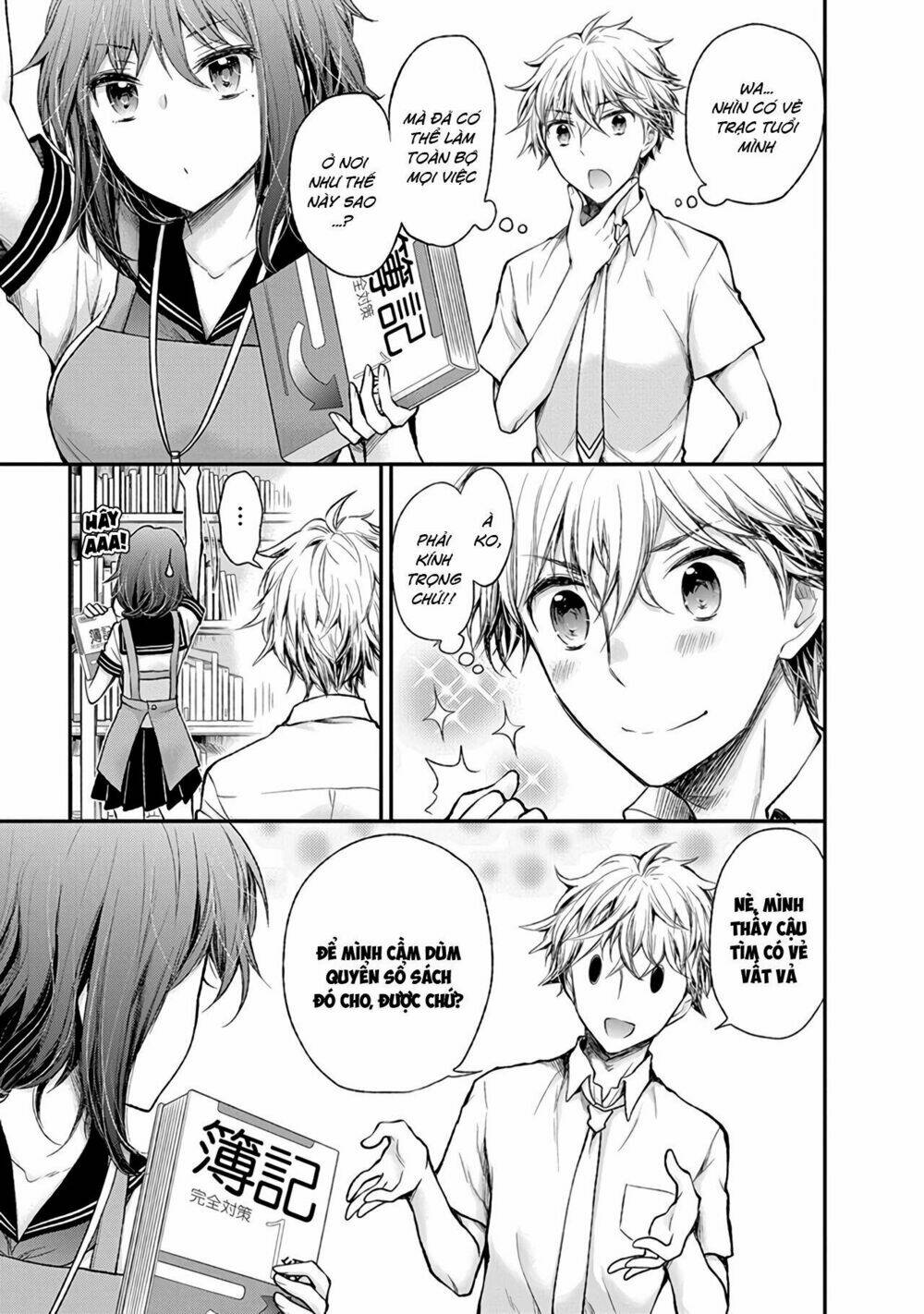 Henjo - Hen na Joshi Kousei Amaguri Chiko - Chapter 73 - Page 9