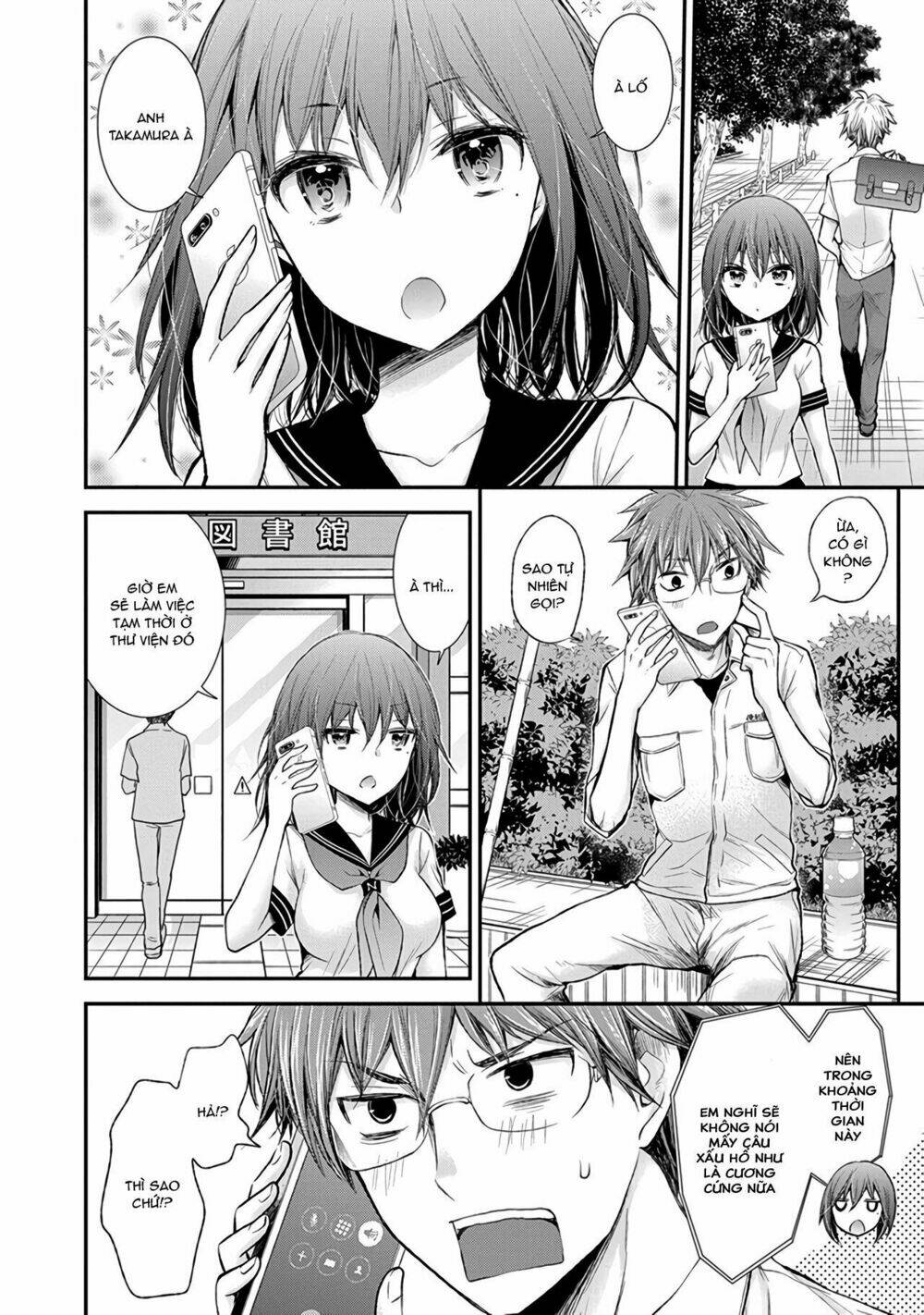 Henjo - Hen na Joshi Kousei Amaguri Chiko - Chapter 73 - Page 4