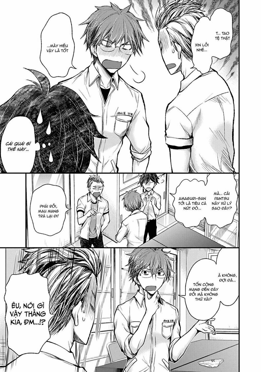 Henjo - Hen na Joshi Kousei Amaguri Chiko - Chapter 75 - Page 17