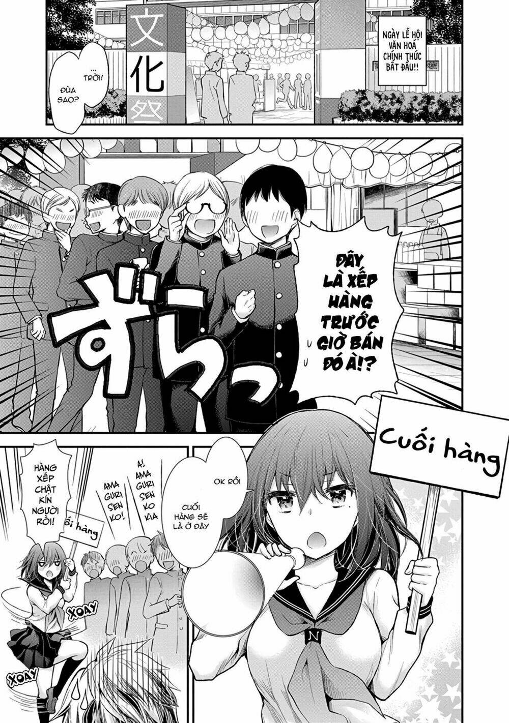 Henjo - Hen na Joshi Kousei Amaguri Chiko - Chapter 84 - Page 3