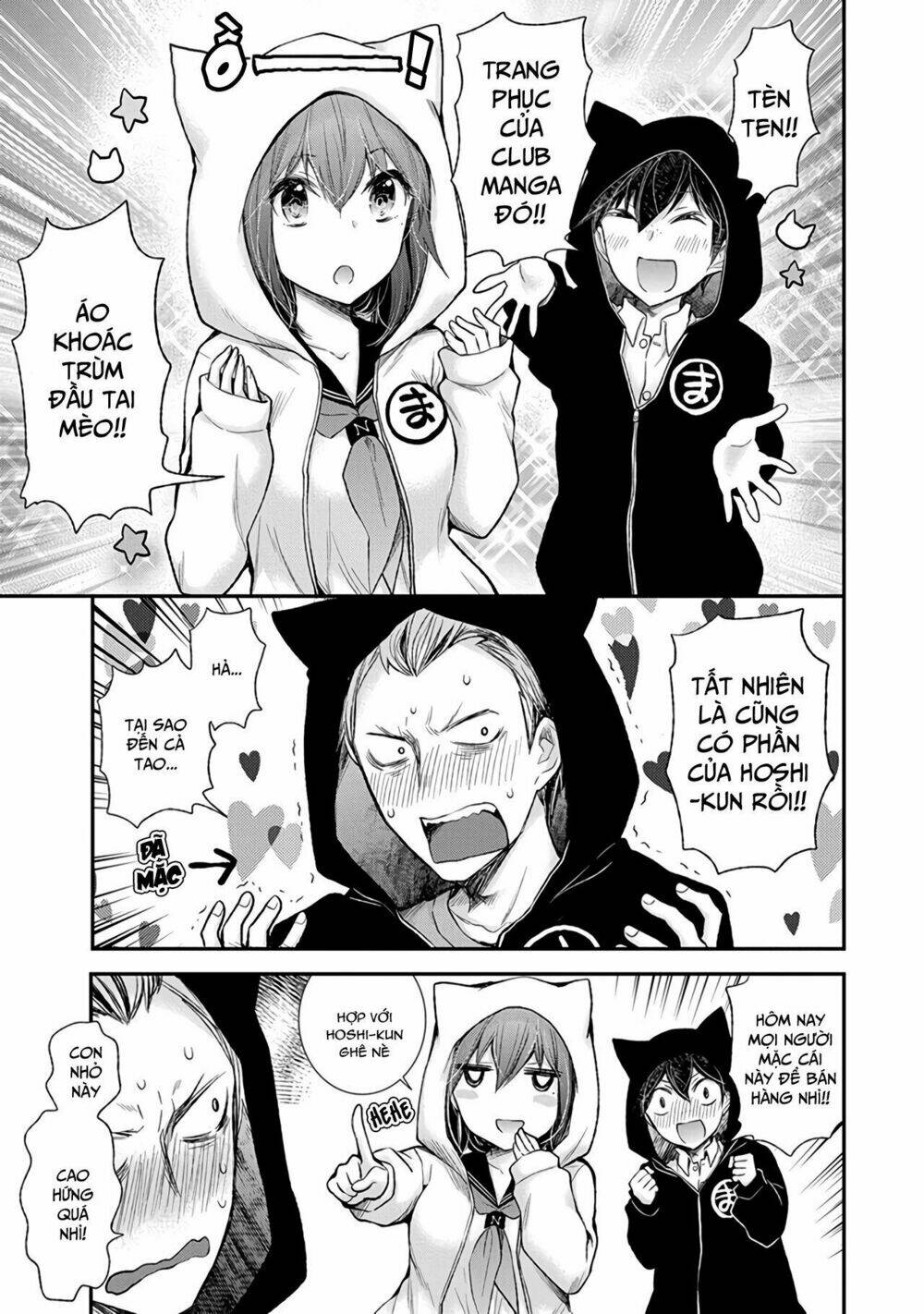 Henjo - Hen na Joshi Kousei Amaguri Chiko - Chapter 84 - Page 5