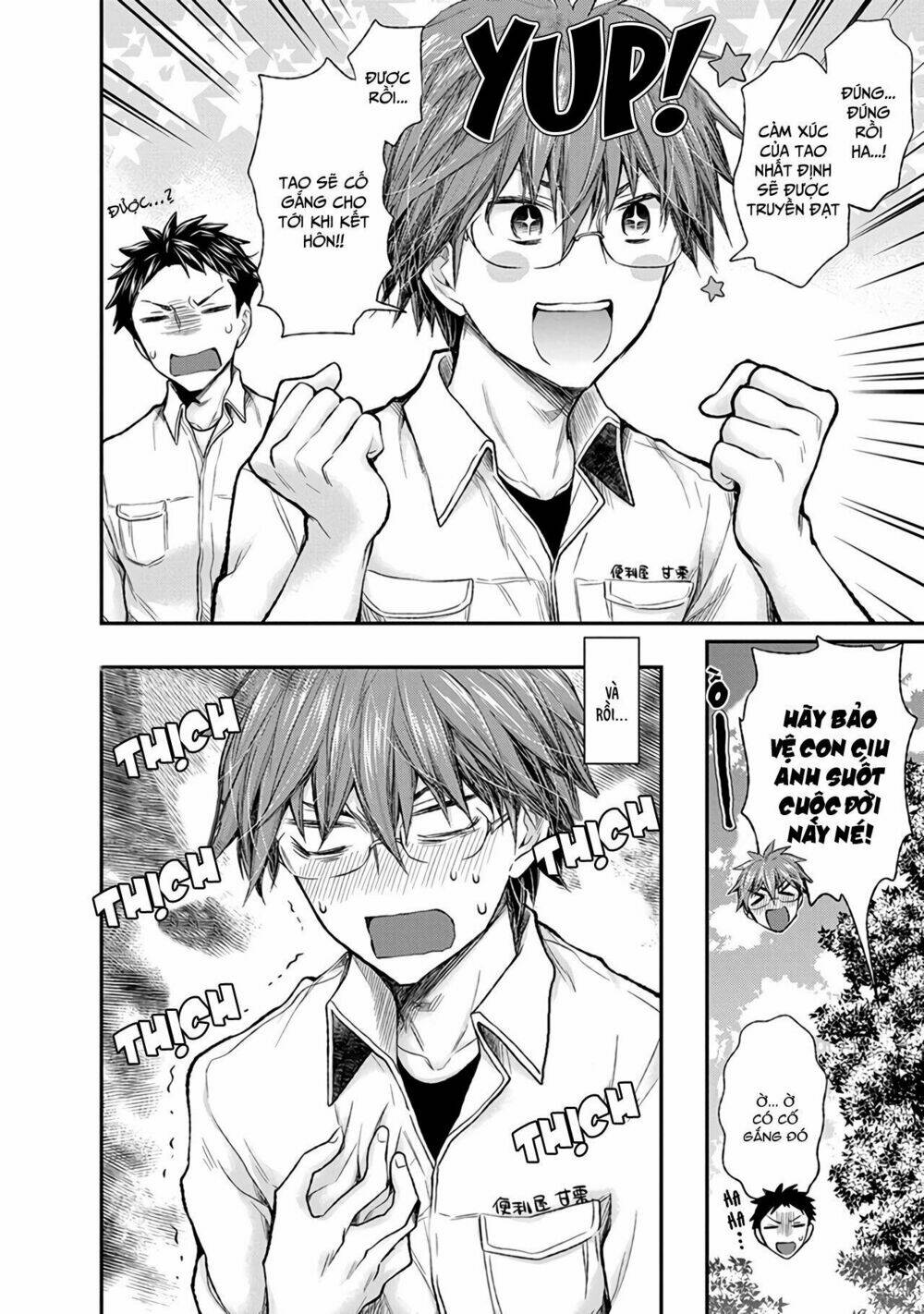 Henjo - Hen na Joshi Kousei Amaguri Chiko - Chapter 85 - Page 8