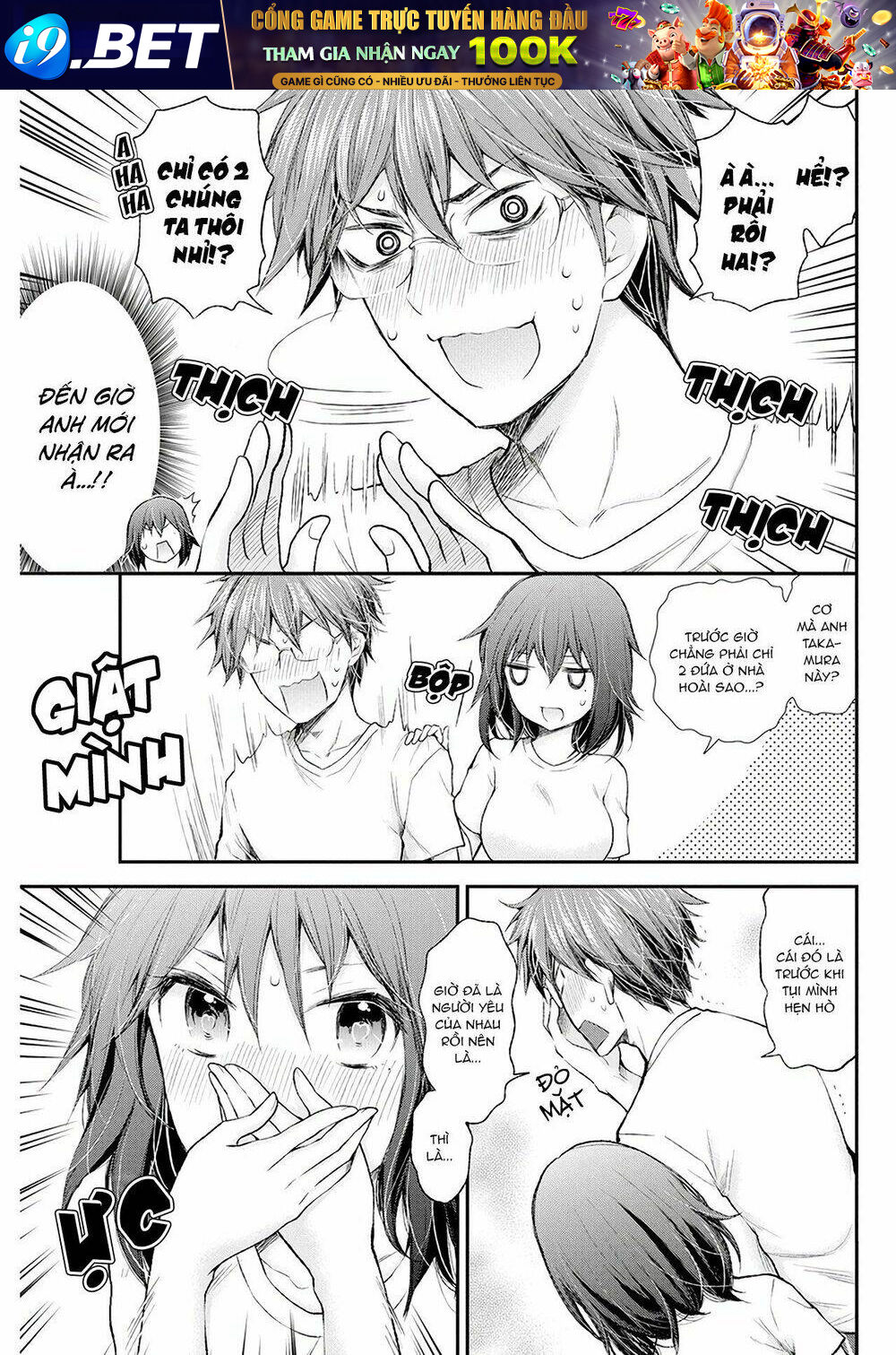 Henjo - Hen na Joshi Kousei Amaguri Chiko - Chapter 93 - Page 5