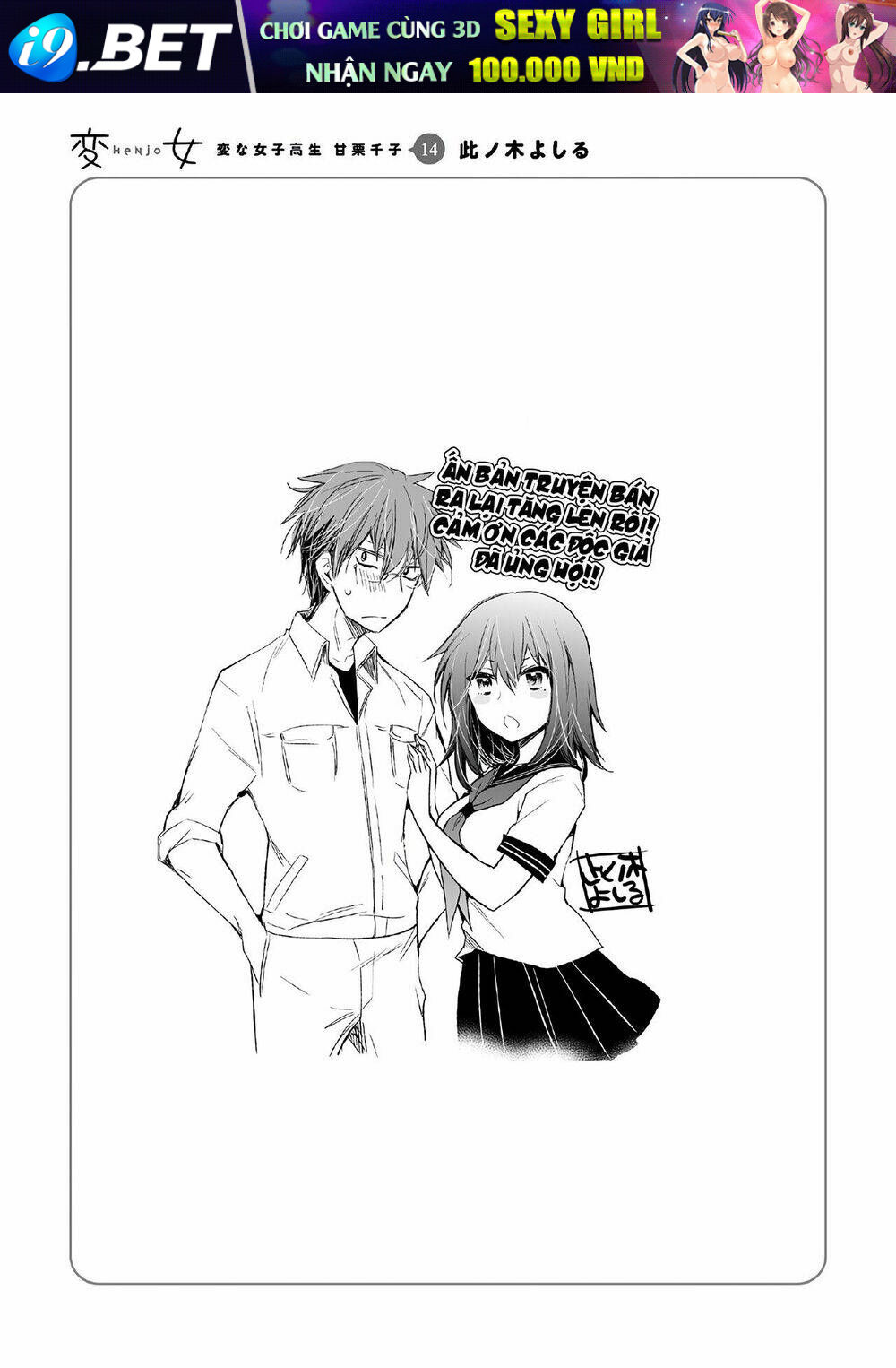 Henjo - Hen na Joshi Kousei Amaguri Chiko - Chapter 94.5 - Page 11