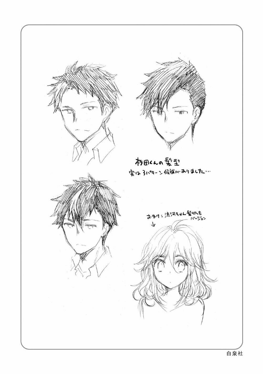 Henjo - Hen na Joshi Kousei Amaguri Chiko - Chapter 94.5 - Page 12