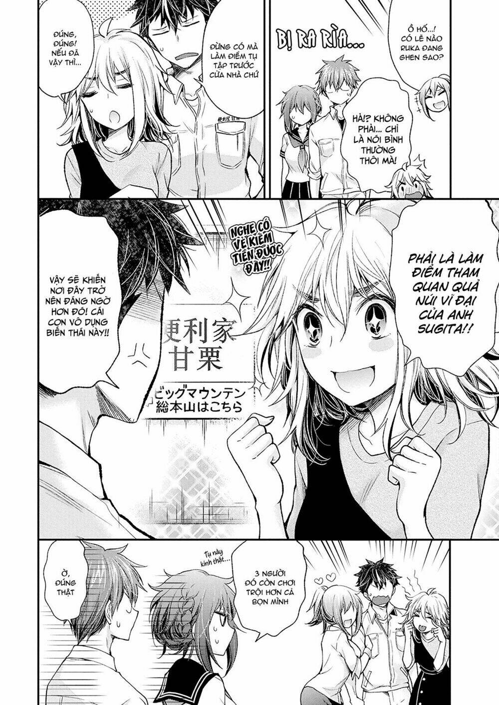 Henjo - Hen na Joshi Kousei Amaguri Chiko - Chapter 95 - Page 5