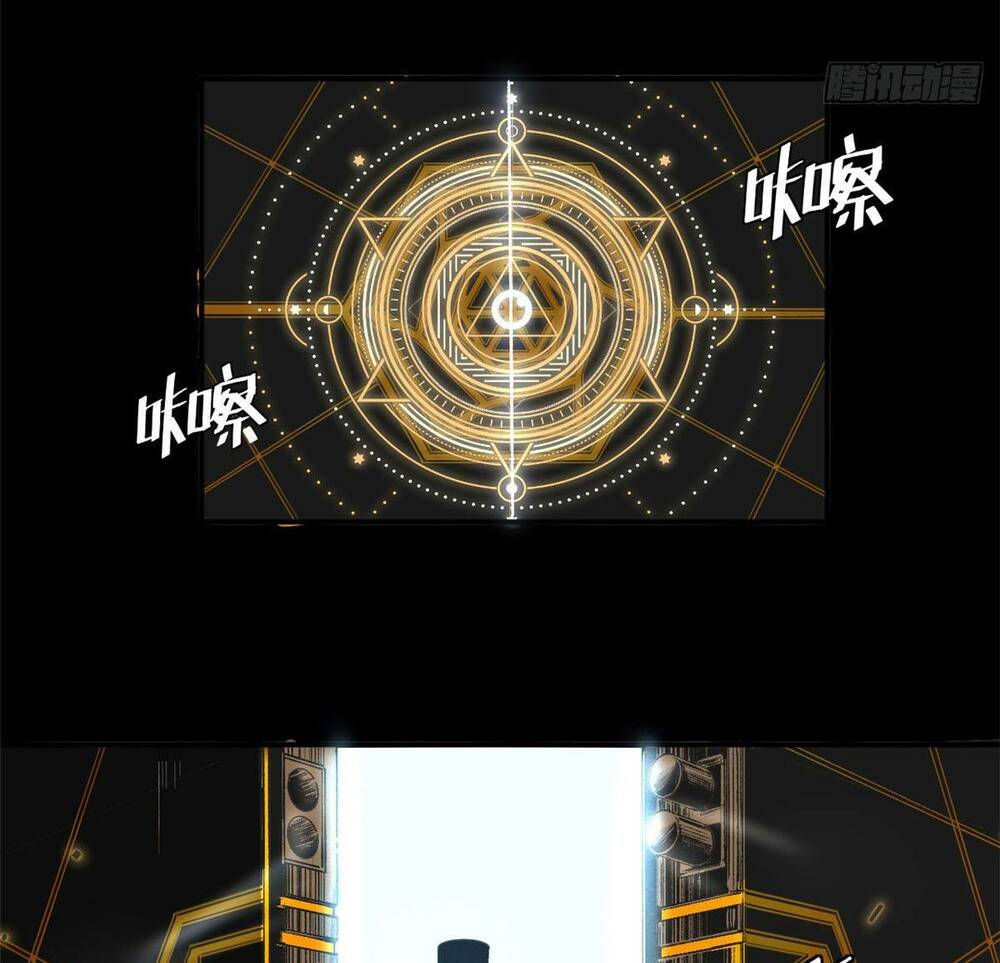 Trưởng Giám Ngục Trông Coi Các Ma Nữ - Chapter 1 - Page 48