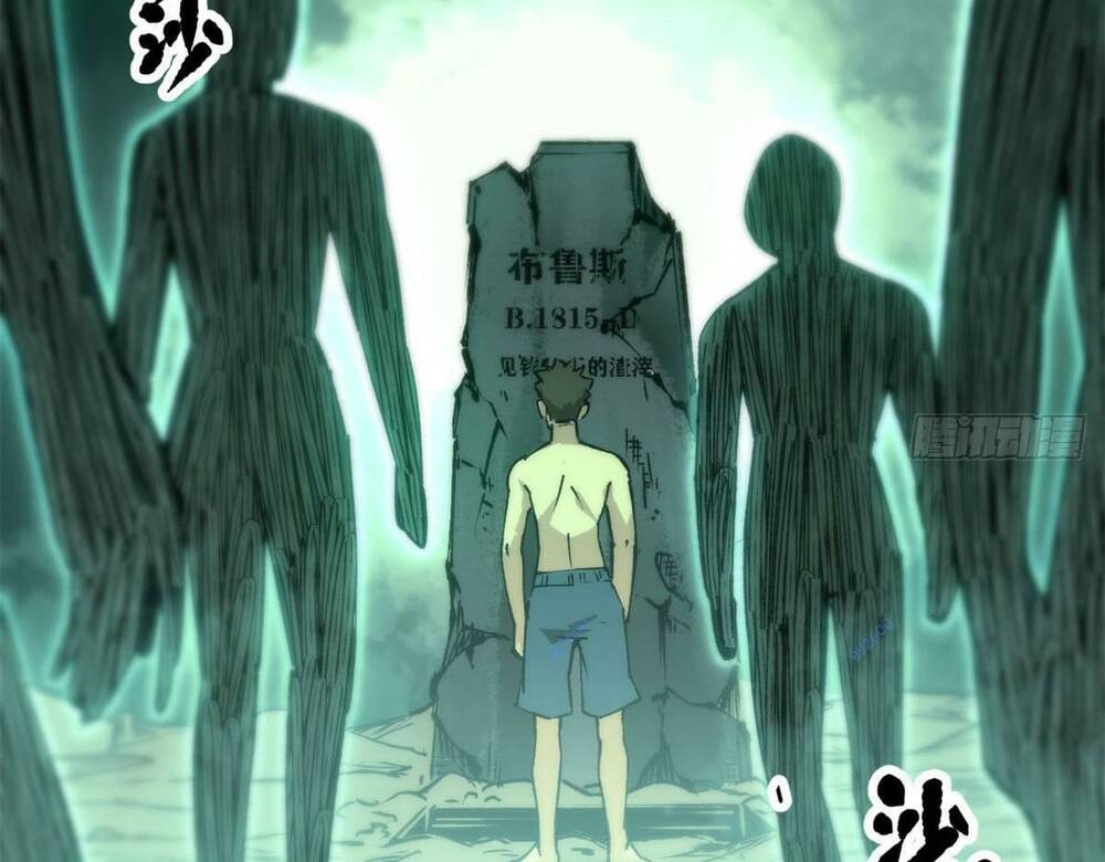 Trưởng Giám Ngục Trông Coi Các Ma Nữ - Chapter 11 - Page 58